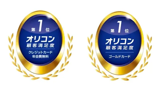 個人のお客さま向けモバイル総合金融サービス「Olive」、オリコン顧客満足度Ⓡ調査「クレジットカード」2ランキングで総合1位を受賞 画像 1