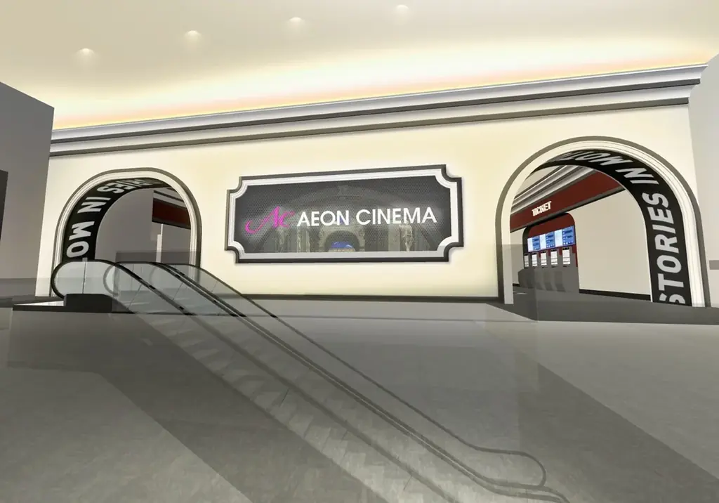 イオンシネマ北上閉館