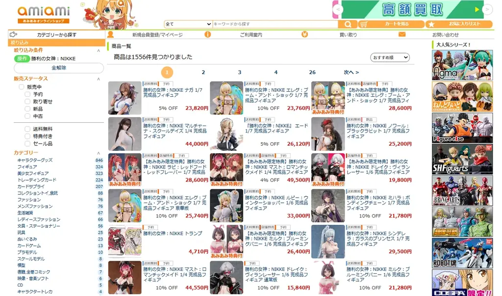 『勝利の女神：NIKKE』より、テトラライン「メイド・フォー・ユー」所属の「エード」が立体化。あみあみにて予約受付中。 画像 11