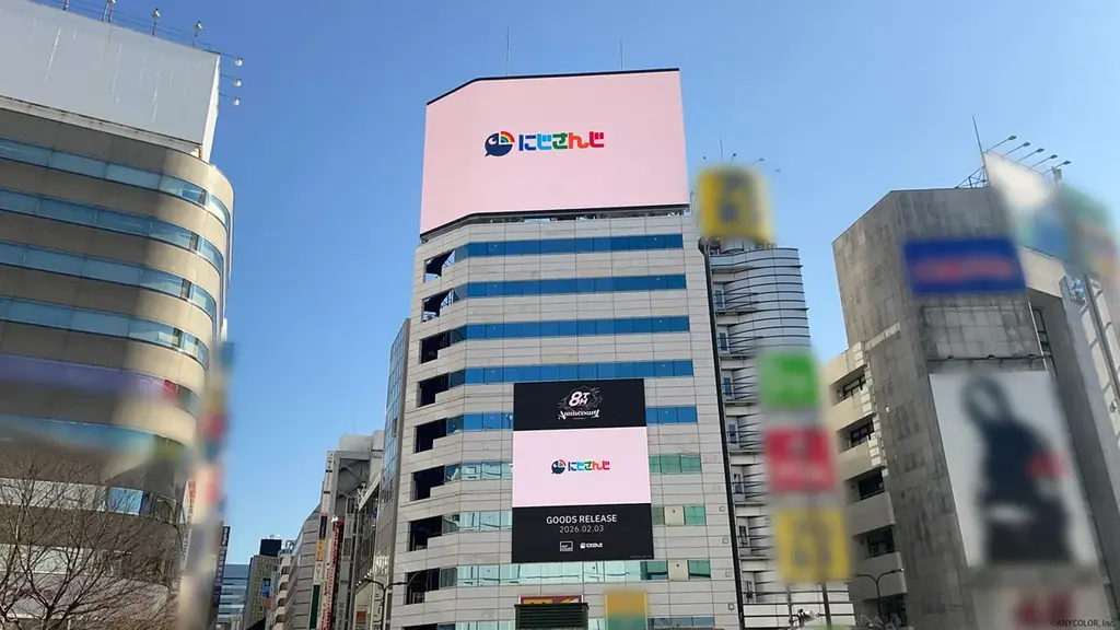 にじさんじ8周年広告