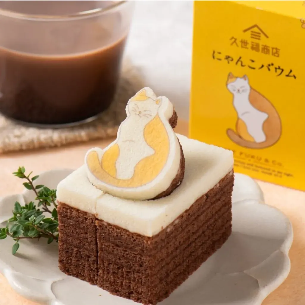 ネコ好きさん集合！くるっとこちらを見つめる“にゃんこバウム”数量限定発売。久世福商店【猫の日フェア】初開催 画像 2