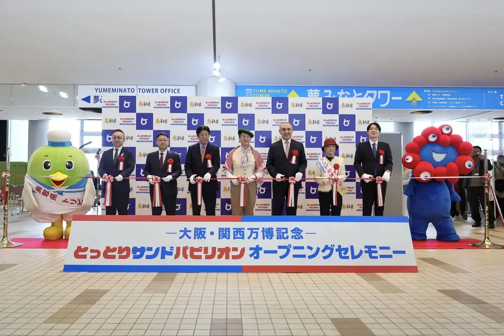 “鳥取県は万博をやめません！～万博ロス界隈は鳥取へ～”　万博で大人気！「鳥取無限砂丘」がヨルダンの砂で復活「－大阪・関西万博記念－とっとりサンドパビリオン」オープン！ 画像 1