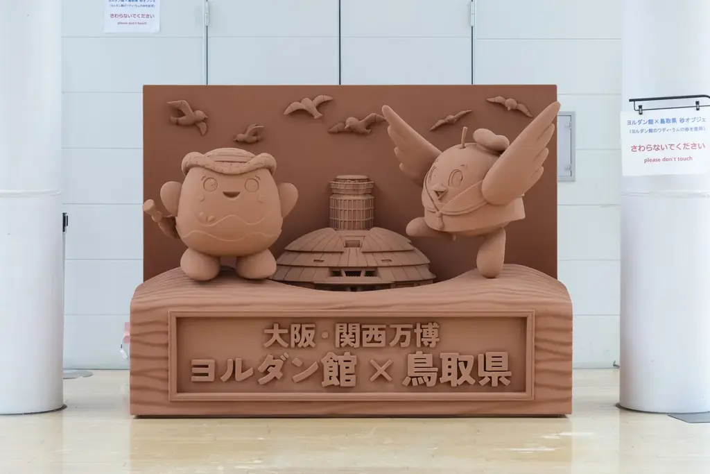 “鳥取県は万博をやめません！～万博ロス界隈は鳥取へ～”　万博で大人気！「鳥取無限砂丘」がヨルダンの砂で復活「－大阪・関西万博記念－とっとりサンドパビリオン」オープン！ 画像 8