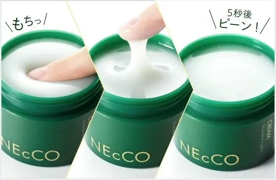 世界初※1！ユーグレナの希少成分「パラミロン※2」を配合　1個10役の高機能オールインワンクリームが新発売 画像 5