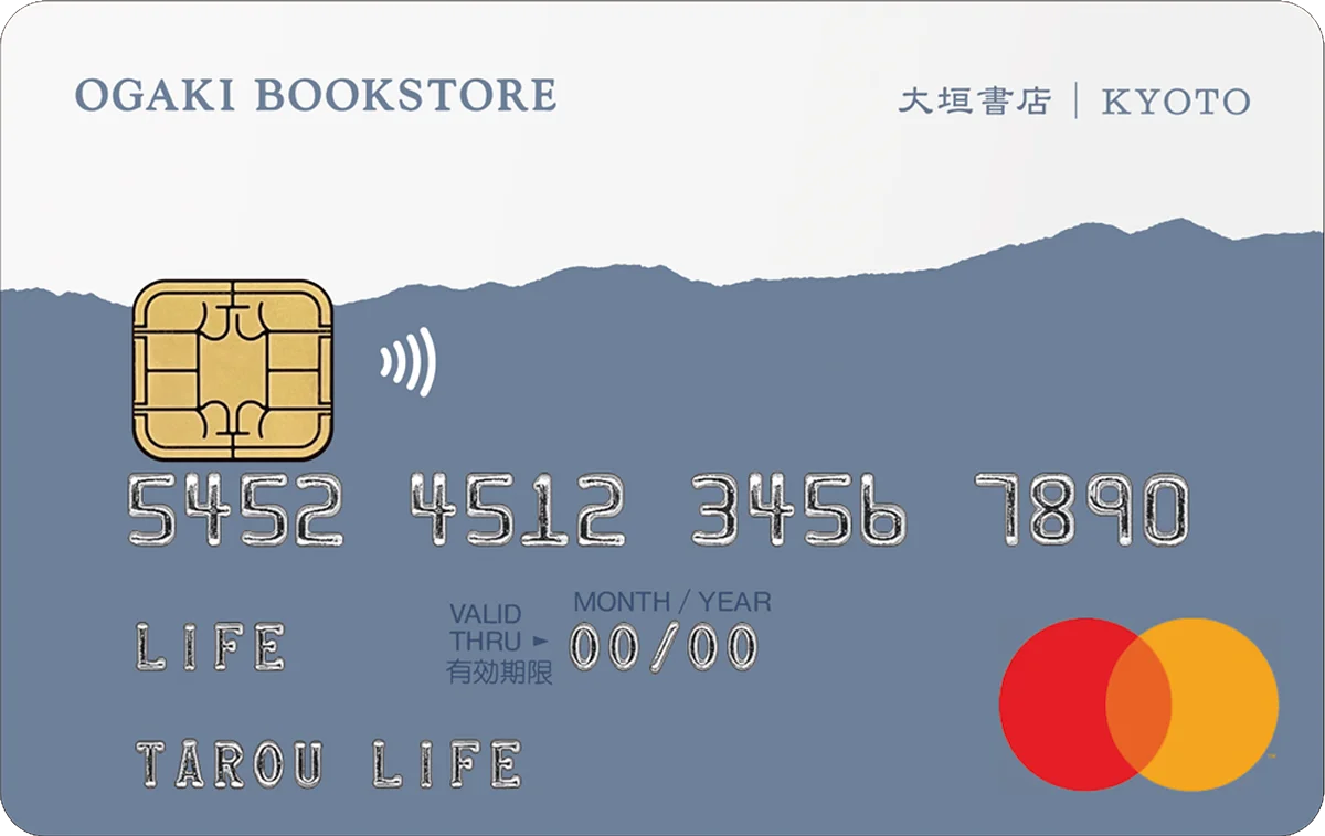 大垣書店とライフカードが提携　大垣書店ポイント一体型クレジットカードの提供を開始 画像 2
