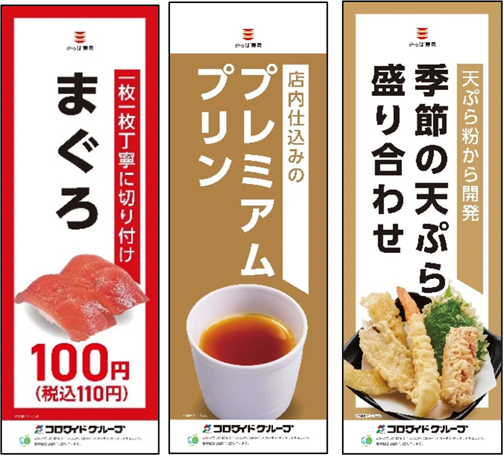 かっぱ寿司、定番アサイースイーツにショコラ味が期間限定で登場！バレンタインにもぴったり『ミニアサイーボウル～ショコラ～』を販売 画像 7