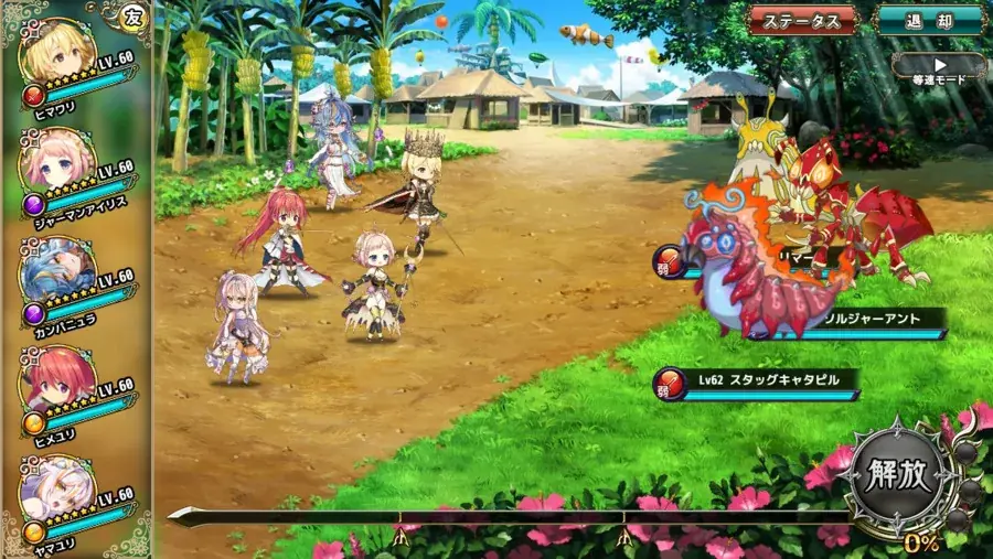 DMM GAMES『FLOWER KNIGHT GIRL』2月2日アップデート実施！新イベント「神樹は燦然と輝いて」開催！ 画像 3