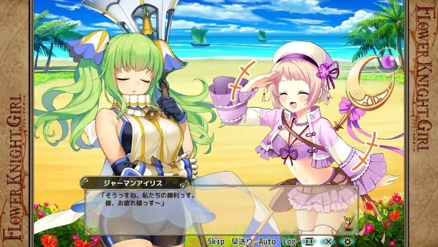 DMM GAMES『FLOWER KNIGHT GIRL』2月2日アップデート実施！新イベント「神樹は燦然と輝いて」開催！ 画像 5