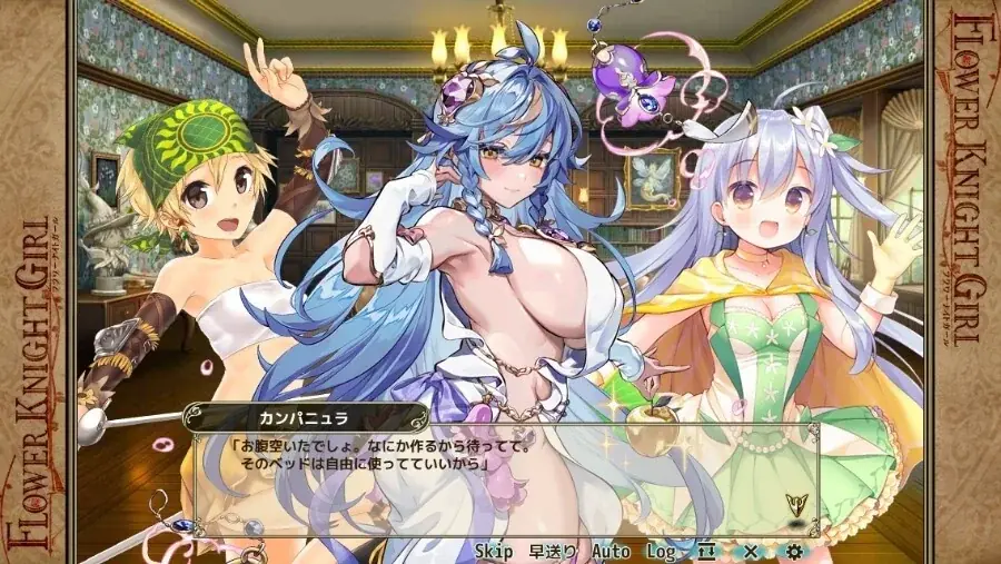 DMM GAMES『FLOWER KNIGHT GIRL』2月2日アップデート実施！新イベント「神樹は燦然と輝いて」開催！ 画像 6