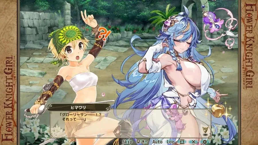 DMM GAMES『FLOWER KNIGHT GIRL』2月2日アップデート実施！新イベント「神樹は燦然と輝いて」開催！ 画像 7