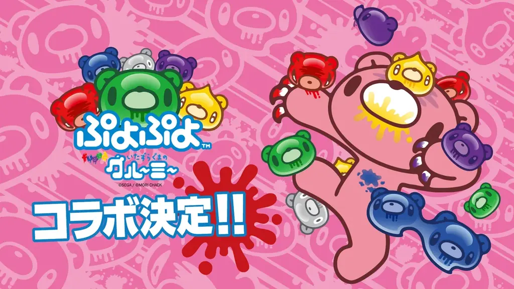 「ぷよぷよ」35周年“だいれんさ！” プロジェクト本格始動！Webマンガやコラボ企画など、新たな“だいれんさ！”企画を発表 画像 9