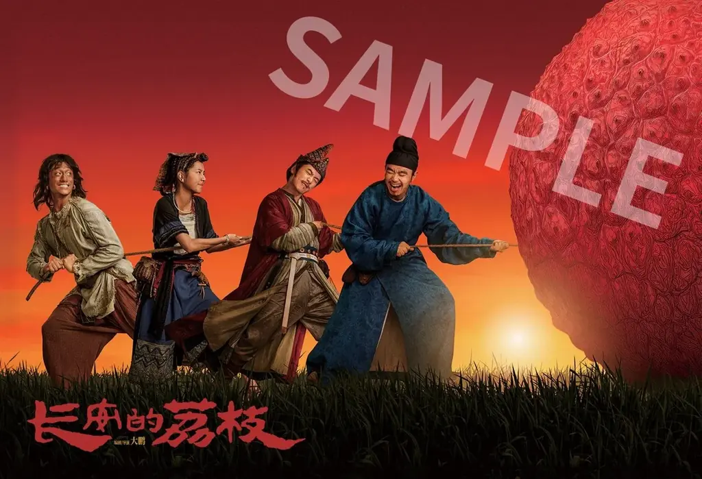 【１０９シネマズ富谷】映画『幻愛 夢の向こうに』公開記念『テレンス・ラウ　特集上映』実施決定！全6作品を上映2月13日（金）より実施 画像 5