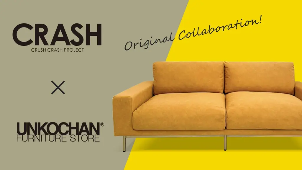 CRUSH CRASH PROJECT と ウンコちゃんの家具屋さんがコラボレーション。累計 3 万台突破の人気ソファ「プルート」の別注モデルを発表。 画像 1