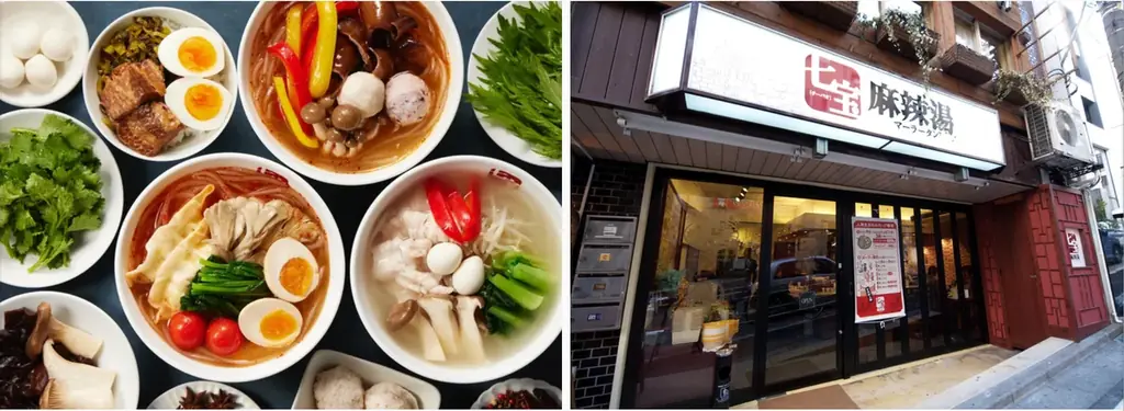 ＜東海エリア初上陸＞ 2007年創業・19年続く麻辣湯専門店「七宝麻辣湯（チーパオマーラータン）」が名古屋久屋大通パークにオープン！ 画像 3