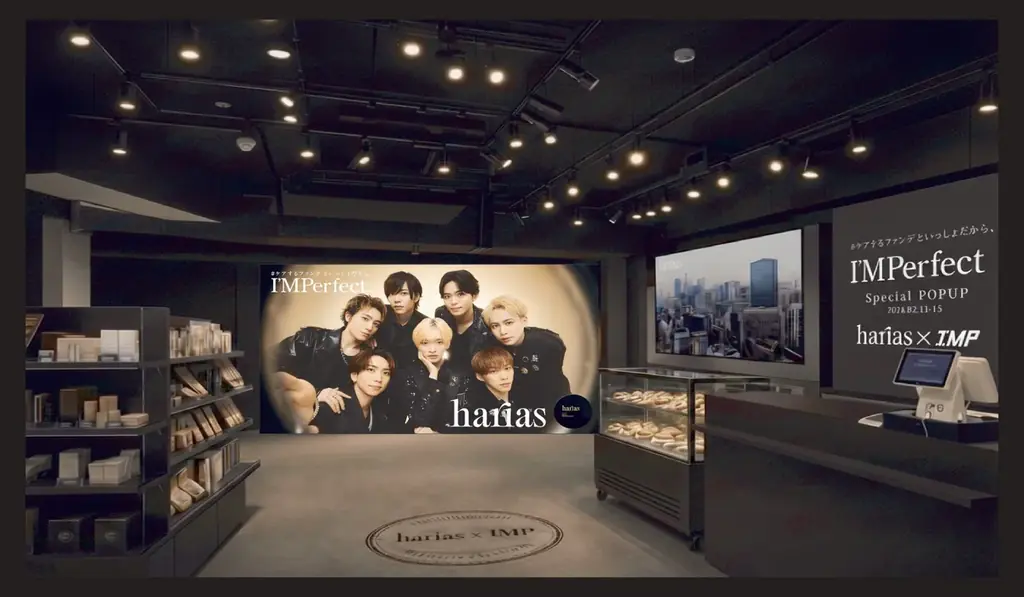 HARIAS製品とIMP.の魅力に触れる 「I’MPerfect. Special POPUP」をZeroBase渋谷にて、2月11日（水）～15日（日）の5日間開催決定！ 画像 2