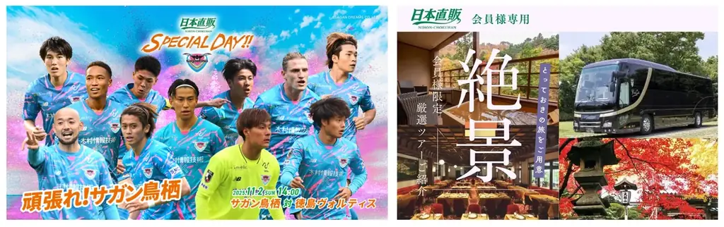 日本直販、声優事務所「クロコダイル」を子会社化 画像 2