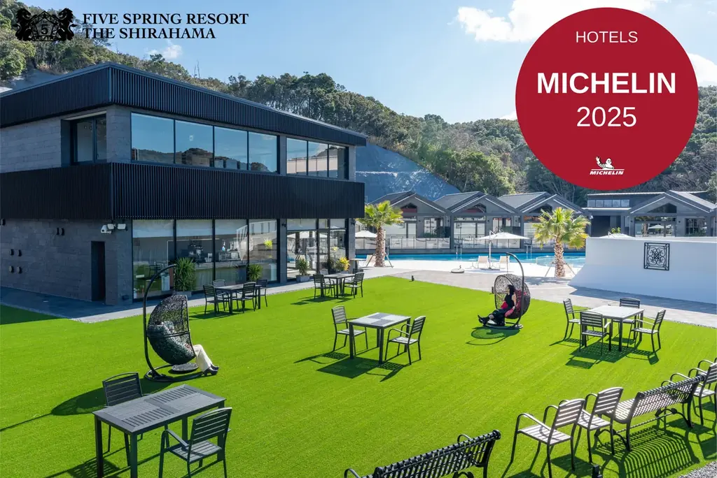 【ミシュランガイド掲載】和歌山県のホテルとして史上初！* オールインクルーシブ型リゾートホテル「FIVE SPRING RESORT THE SHIRAHAMA」 画像 1