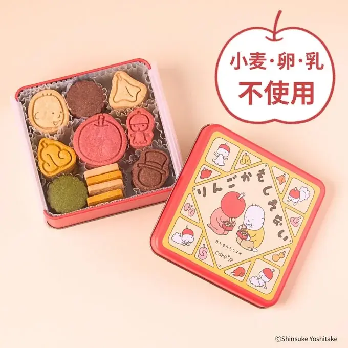 「名作絵本のクッキー缶セレクション by Cake.jp」名古屋駅直結のタカシマヤ ゲートタワーモールにて1月28日(水)より開催！ 画像 18
