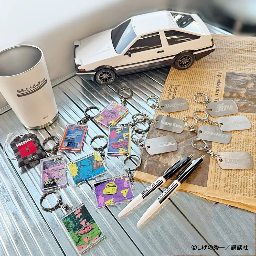 『頭文字D』のオリジナルグッズを先行販売！2026年2月に大阪・静岡からポップアップショップの巡回をスタート 画像 3