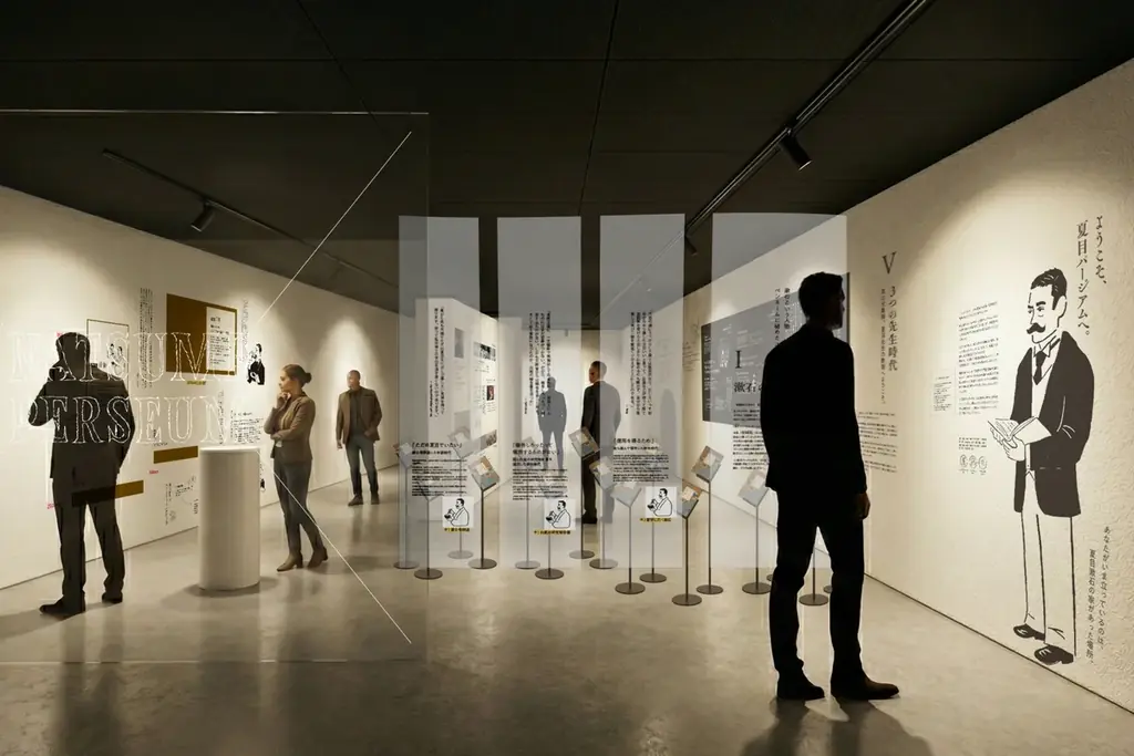 夏目パージアム開業