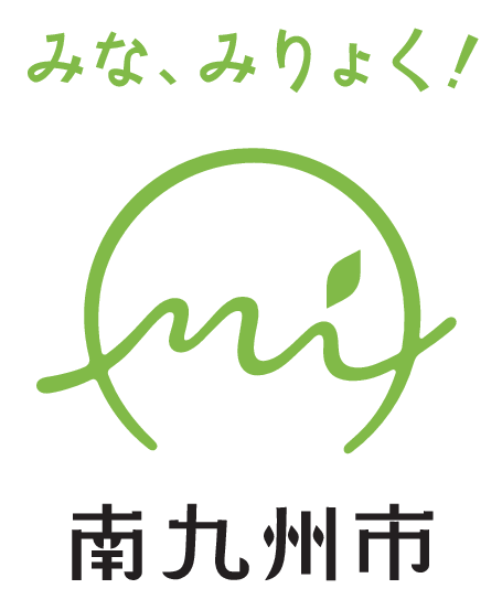 鹿児島県内最大の市！「川辺二日市」が開催されます 画像 2