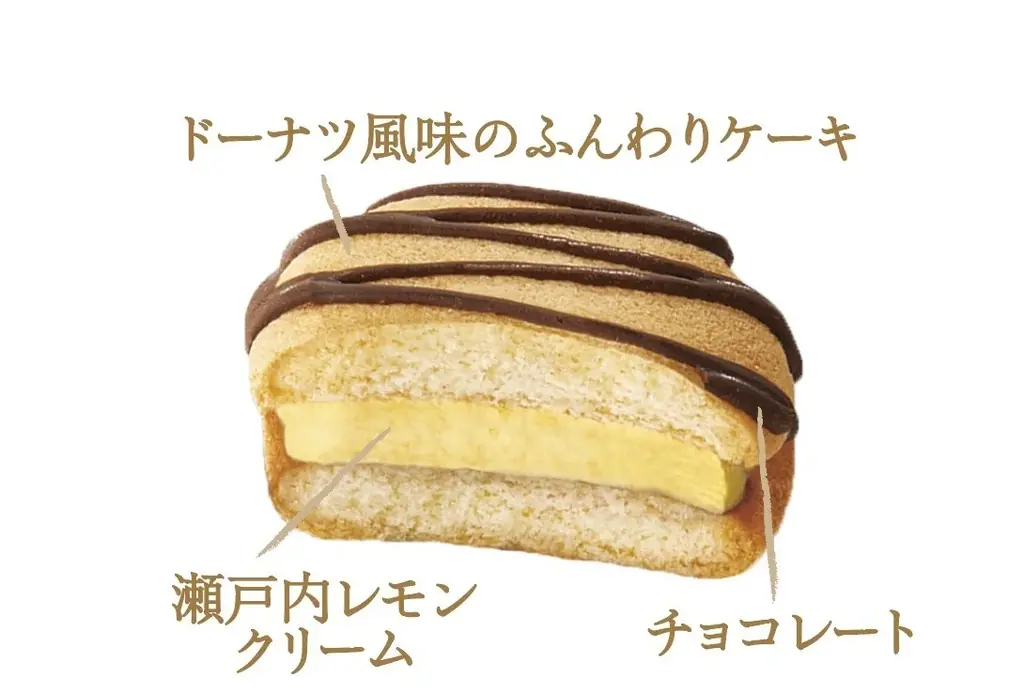 山形の“さくらんぼ”ケーキ、岡山の“レモン”ドーナツをお菓子で表現。人気旅行ガイドブック『ことりっぷ®』とのコラボ第17弾　2026年2月10日(火)より全国で発売 画像 7