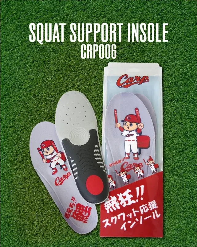 【Carp2026春季日南キャンプ】カープコラボの“開幕戦”！広島化成(株)が日南キャンプに初出店。 画像 9
