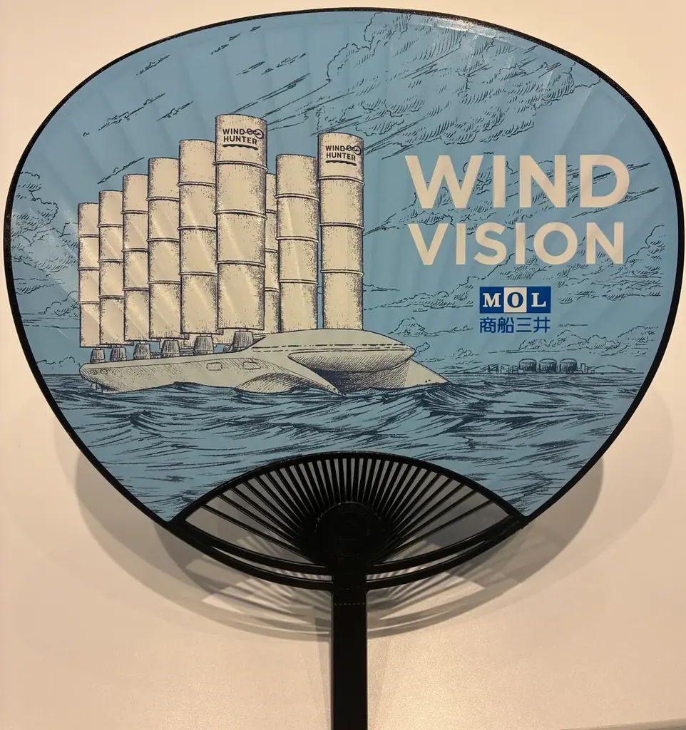 万博のウインドハンター体験、再び 画像 2