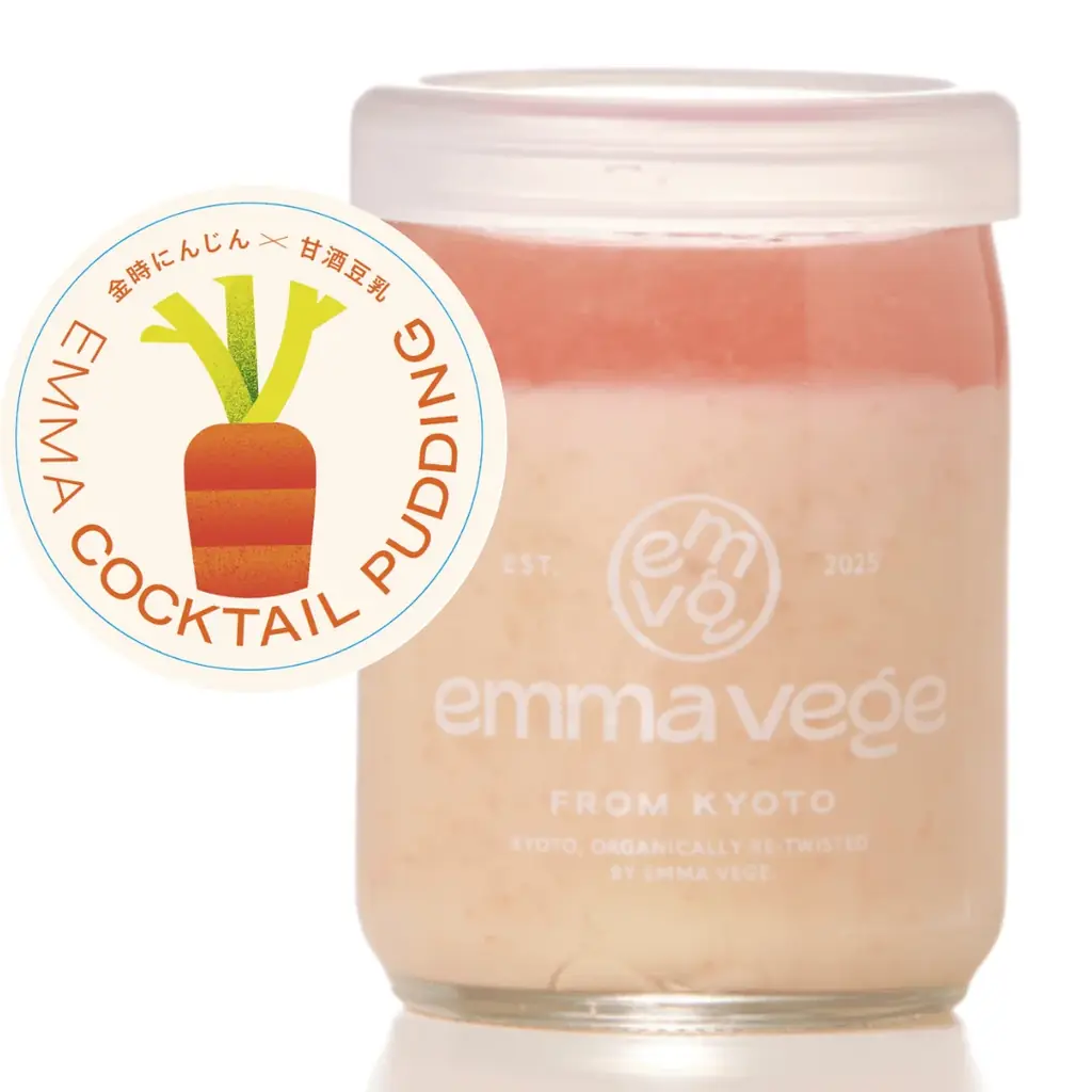 京都の伝統野菜が、上質な“ご褒美プリン”に。大人のための低カロリープリン5種、2/1新発売 画像 3