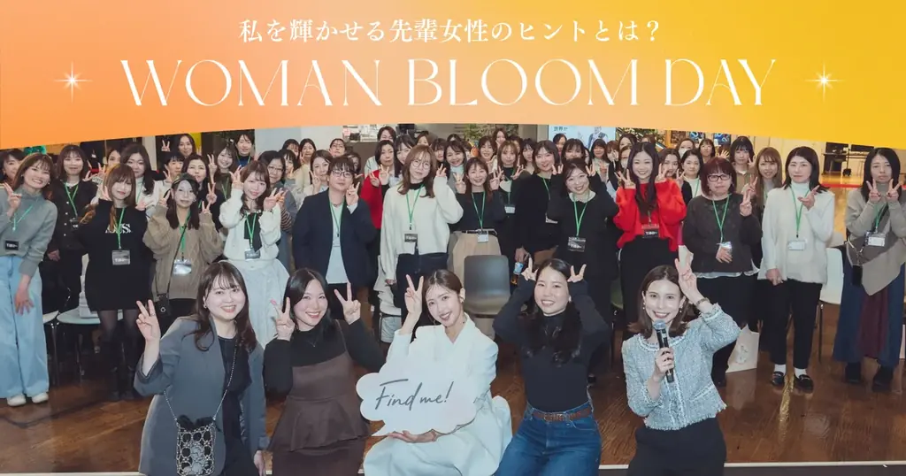 Woman Bloom Day
