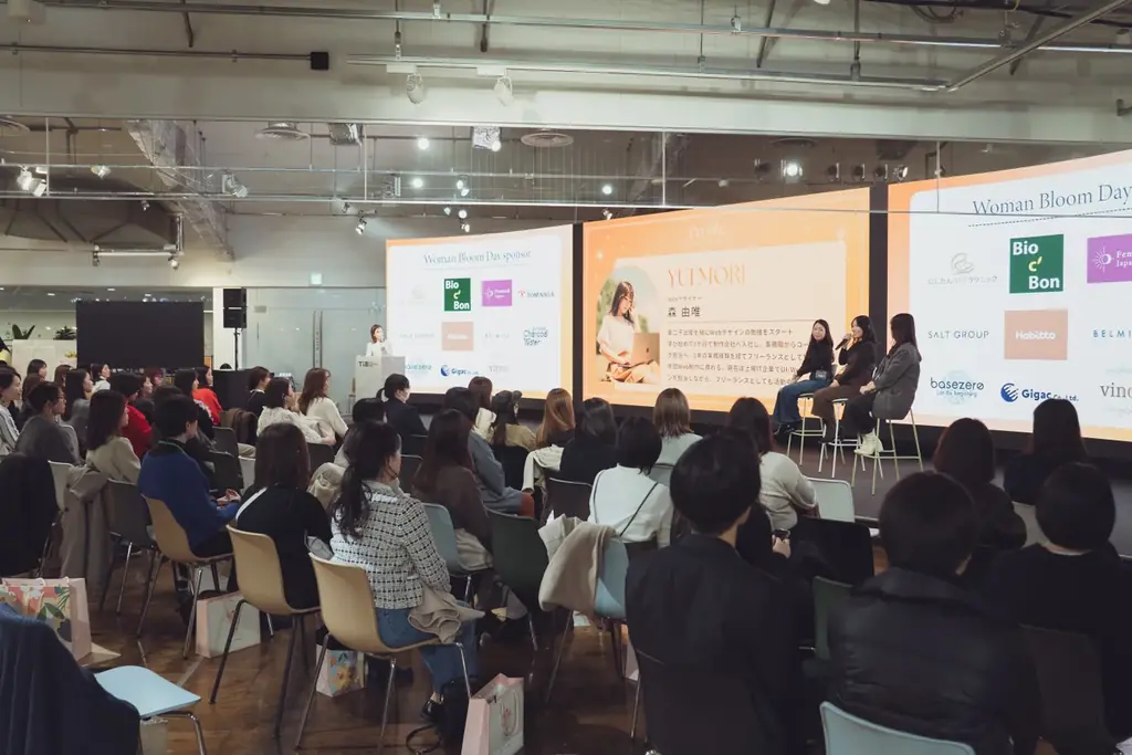 “将来の働き方に向き合う1日” 女性向けイベント「Woman Bloom Day」開催 画像 2