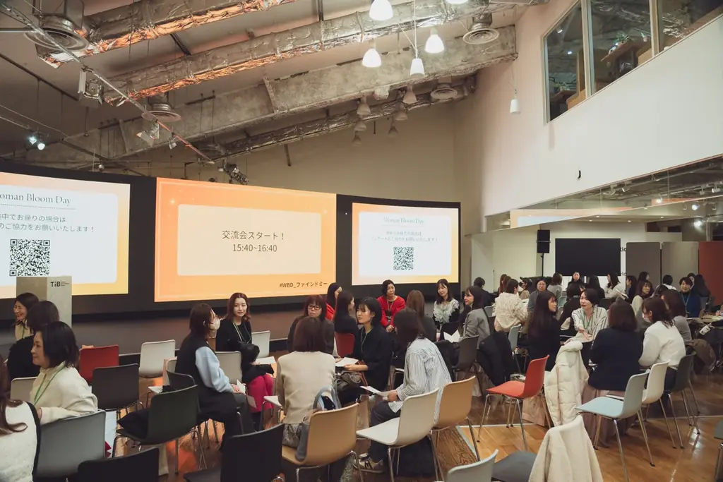 “将来の働き方に向き合う1日” 女性向けイベント「Woman Bloom Day」開催 画像 26