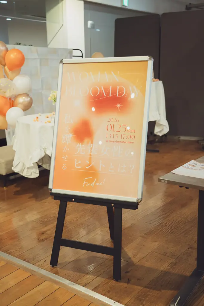 “将来の働き方に向き合う1日” 女性向けイベント「Woman Bloom Day」開催 画像 29