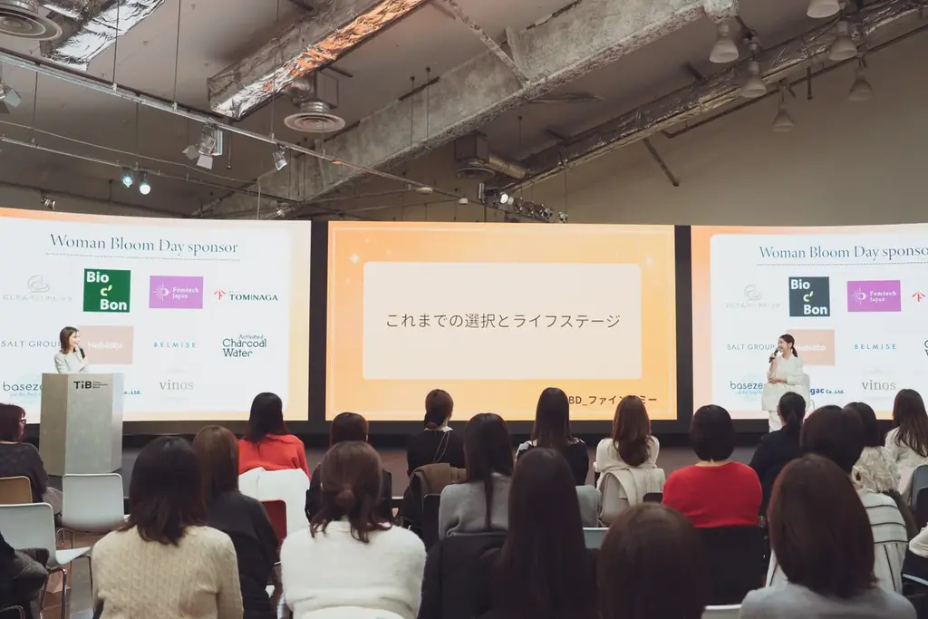 “将来の働き方に向き合う1日” 女性向けイベント「Woman Bloom Day」開催 画像 8