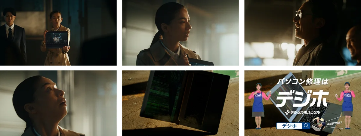 ～映画級クオリティの“クライムサスペンス風” 新CMが公開～　尾野真千子さんが体当たりで勇猛果敢な刑事を熱演！ 画像 6