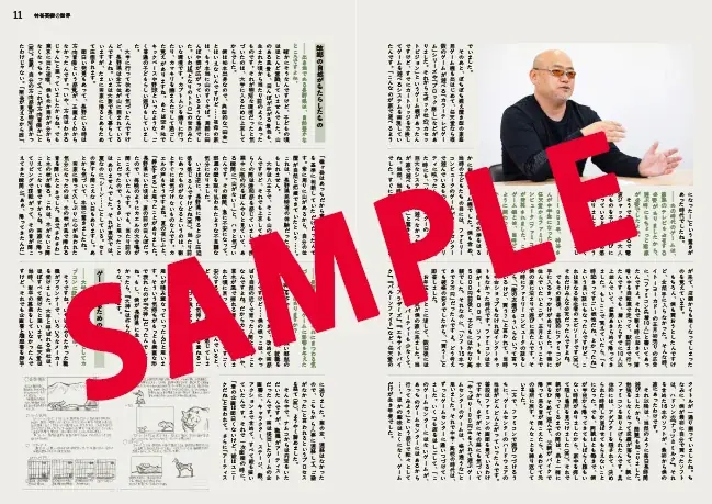 『神谷英樹の世界 “快感”を生み出すゲーム・デザインの全仕事』が2026年4月2日（木）に発売！　圧倒的な刺激の正体を探る一冊！ 画像 2