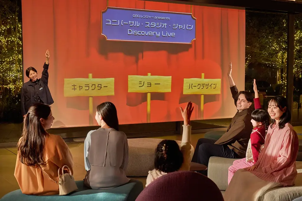 【OMO7大阪】映像内にパークの仲間たちが特別出演する「OMOレンジャーpresents『ユニバーサル・スタジオ・ジャパン Discovery Live』」開催決定 画像 3