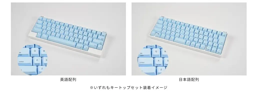 日本の魅力を世界へ伝える「HHKBカラーキートッププロジェクト」最終章、第五弾「空」のキートップセットを発売 画像 2