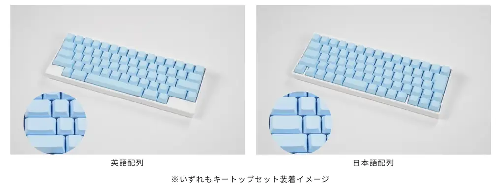 日本の魅力を世界へ伝える「HHKBカラーキートッププロジェクト」最終章、第五弾「空」のキートップセットを発売 画像 3