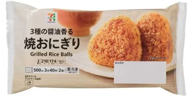 2個入のお手軽な「冷凍おにぎり」が新登場！素材の味を生かした「鶏ごぼう」＆人気の具材「鮭＆おかか」２月10日（火）より順次発売 画像 5