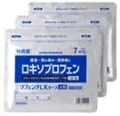 【“詰め替え”という悩みから解放される新習慣】医薬品メーカー・タカミツ発　分包美容液「Perserum（パーセラム）」「#詰め替え卒業キャンペーン」第2弾を2026年2月に実施 画像 7