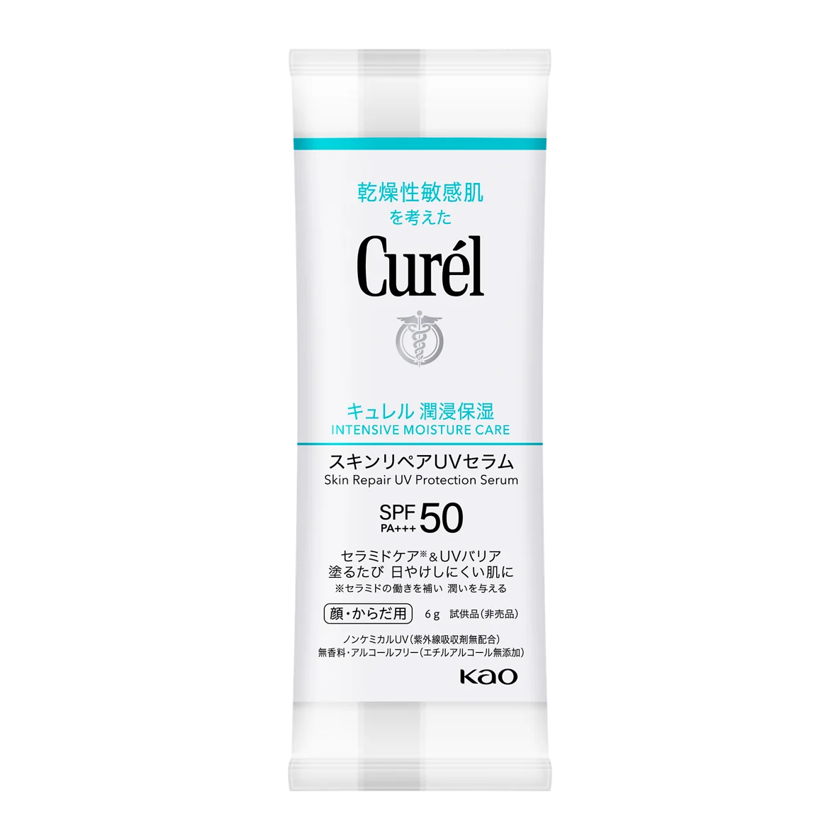 敏感肌化粧品市場売上No.1*¹の「Curél（キュレル）」から『潤浸保湿 スキンリペアUVセラム』が2月7日（土）より新発売！ 画像 5