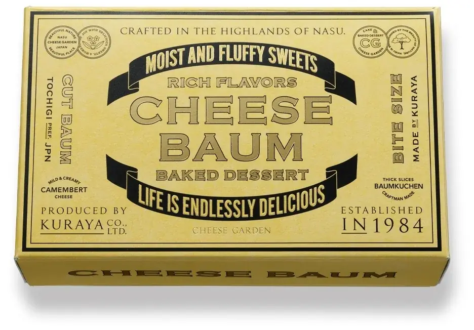 【チーズガーデン】「西尾の抹茶」のふくよかな香りと味わいがひろがる春限定焼菓子　『フィナンシェ』初の“和”フレーバー『抹茶フィナンシェ』発売 画像 10