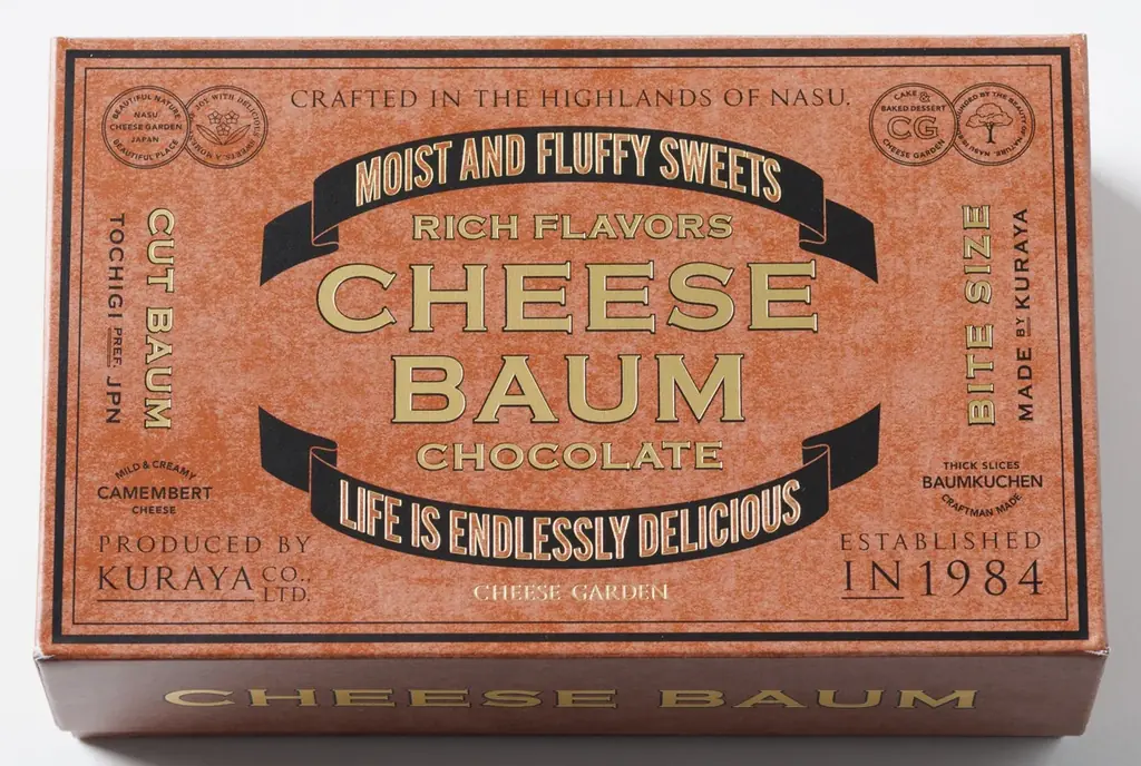 【チーズガーデン】「西尾の抹茶」のふくよかな香りと味わいがひろがる春限定焼菓子　『フィナンシェ』初の“和”フレーバー『抹茶フィナンシェ』発売 画像 12