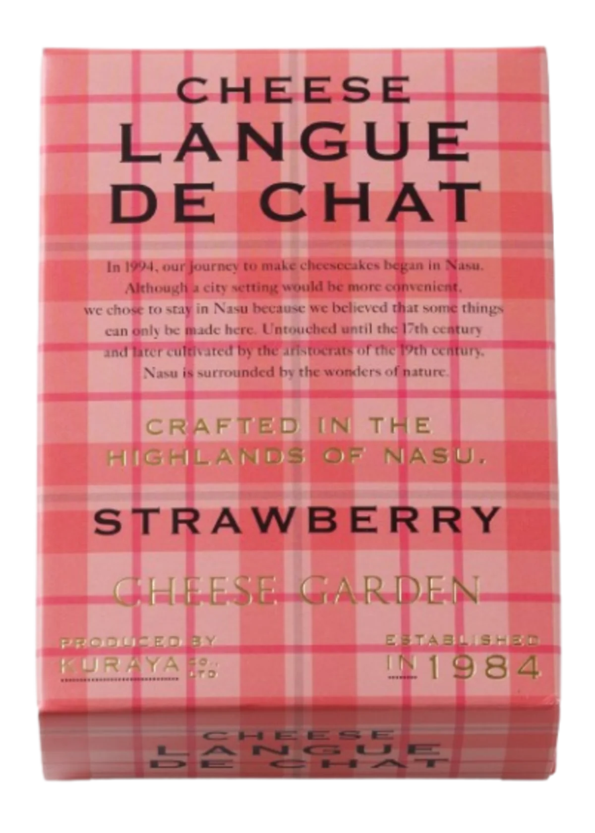 【チーズガーデン】「西尾の抹茶」のふくよかな香りと味わいがひろがる春限定焼菓子　『フィナンシェ』初の“和”フレーバー『抹茶フィナンシェ』発売 画像 16