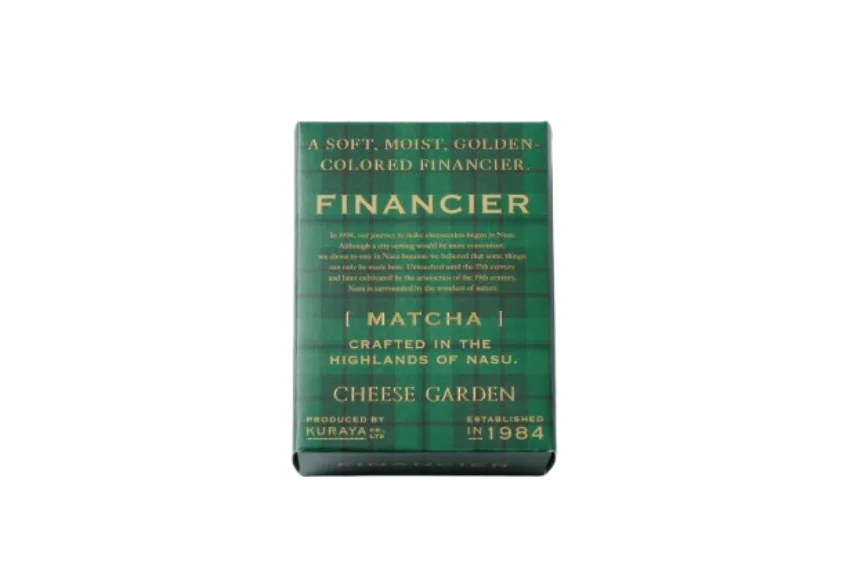 【チーズガーデン】「西尾の抹茶」のふくよかな香りと味わいがひろがる春限定焼菓子　『フィナンシェ』初の“和”フレーバー『抹茶フィナンシェ』発売 画像 2