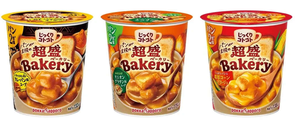 食べごたえならお任せ！パンが主役の新『食事スープ』が誕生！！「じっくりコトコト 超盛Bakery（ベーカリー）」たっぷりパンとスープの相性抜群なカップ入りスープが2026年2月16日全国で発売 画像 3