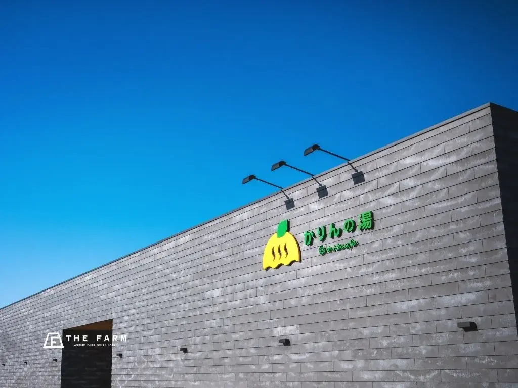 2月8日(日)衆院選に向け「選挙割」で投票率アップを目指す。おふろcaféかりんの湯にて実施 画像 6