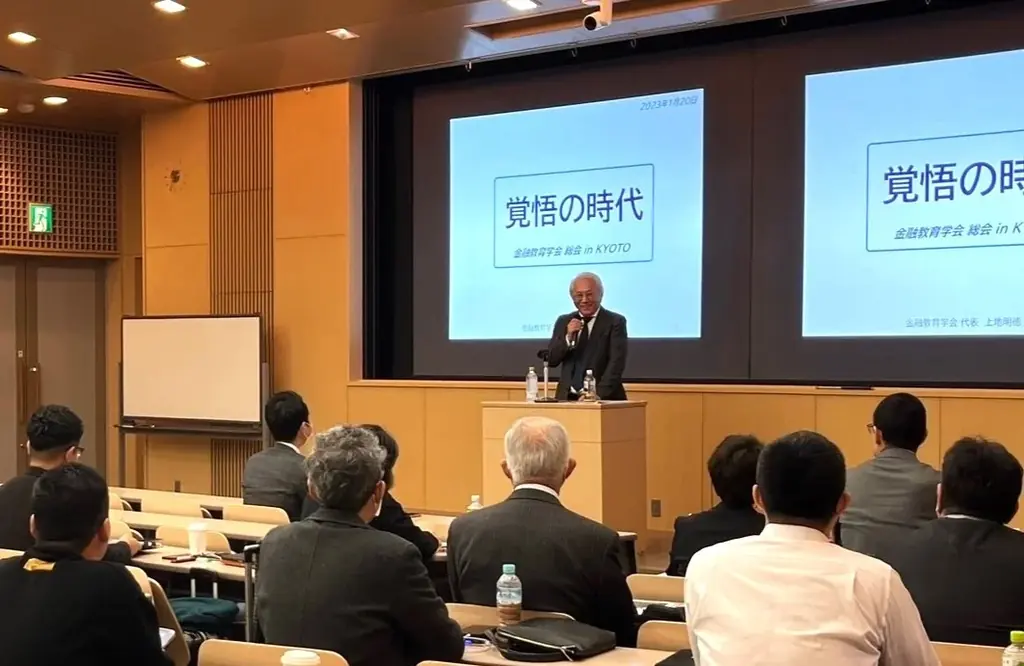 無料プレセミナー