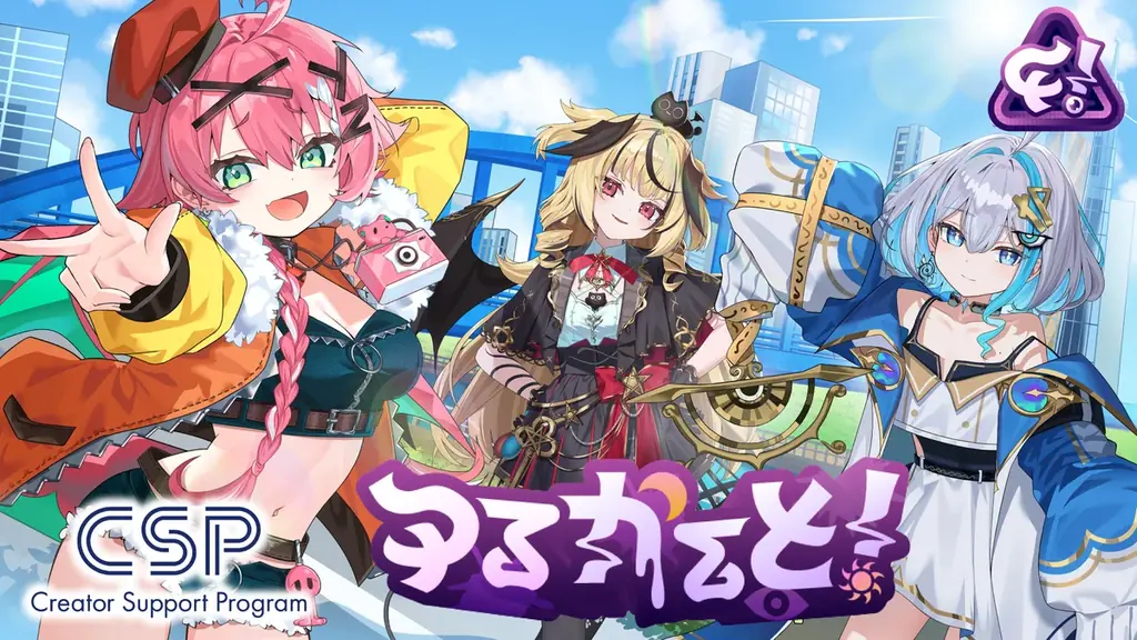 17LIVE運営のVTuberグループ「ゆるかると！」、KADOKAWA提供の「CSP」を利用開始 画像 1